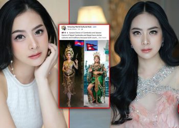 ផ្ទុះការចាប់អារម្មណ៍ស្ត្រីល្បីឈ្មោះក្នុងវិស័យអនឡាញម្នាក់ត្រូវបានគេសរសើរពីសម្រស់ពេលគ្រង់ឈុត អប្សរាយកធ្វើជារូបជាតំណាងជាតិប្រៀបនឹង នេប៉ាល់