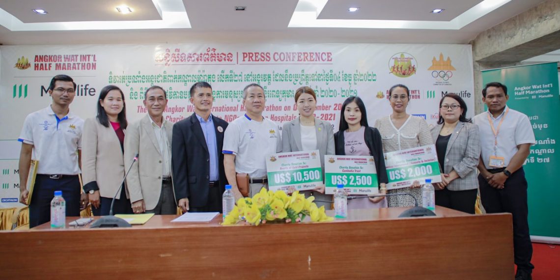 ថវិកា៣ម៉ឺនដុល្លារបានពីការចូលរួមរត់ប្រណាំងអន្ដរជាតិពាក់កណ្ដាលម៉ារ៉ាតុងអង្គរត្រូវផ្ដល់ជូនដល់មន្ទីរពេទ្យកុមារនិងអង្គការមនុស្សធម៌ចំនួន៩