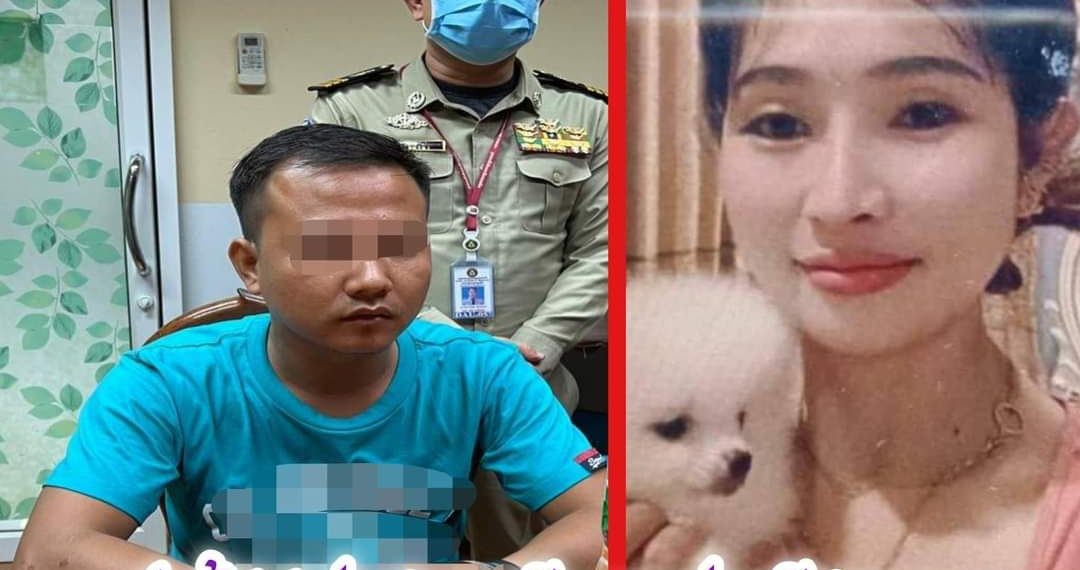 ឃាតករសម្លាប់ស្រ្តីម្នាក់ដាក់ក្នុងរថយន្តPRIUSយកទៅប្លុងចោលយ៉ាងសាហាវព្រៃផ្សៃត្រូវសមត្ថកិច្ចតាមប្រមាញ់បានហើយ