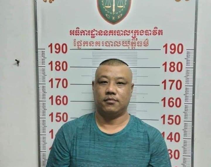 សមត្ថកិច្ចឃាត់ខ្លួនជនសង្ស័យម្នាក់នឹងរំដោះស្ត្រីរងគ្រោះ ពាក់ព័ន្ធករណីបង្ខាំងមនុស្សជំរិតទារប្រាក់