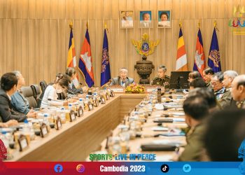 ក្រសួងការពារជាតិ ផ្ដល់កម្លាំងកងអង្គរក្សជាង ១ពាន់នាក់ សម្រាប់សម្ដែងអបអរពិធីបើក-បិទកីឡាជាតិ លើកទី៣ និងស៊ីហ្គេម-អាស៊ានប៉ារ៉ាហ្គេម ២០២៣