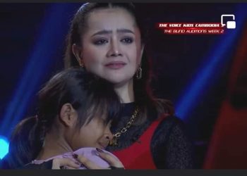 “ទោះអ្នកផ្សេងបង្អាប់ខ្ញុំថា មិនបាច់ទៅប្រលងទេព្រោះច្រៀងមិនពិរោះ តែពុកគាត់ថា “កូនទៅប្រលងទៅ ចាំពុកខំរកលុយធ្វើសាហ៊ុយឲ្យ”