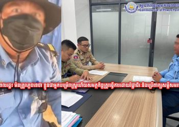 សារប្រជាពលរដ្ឋ៖ មិនត្រូវភ្លេចទេថា ខ្លួនជាអ្នកបម្រើរាស្ត្រហើយសមត្ថកិច្ចត្រូវធ្វើការដោយវិជ្ជាជីវៈនិងប្រើពាក្យសម្តីសមរម្យម៉ឺងម៉ាត់