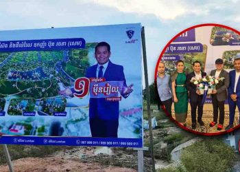 ប្លែកនិងថ្មីពីឧកញ៉ាកើតចេញពីអ្នកសិល្បៈមួយរូប ជំហានថ្មីរកស៊ីលក់ដីឡូតិ៍ជើងថ្មីឱ្យភ្ញៀវបង់ត្រឹមមួយថ្ងៃមួយម៉ឺនរៀលប៉ុណ្ណោះ