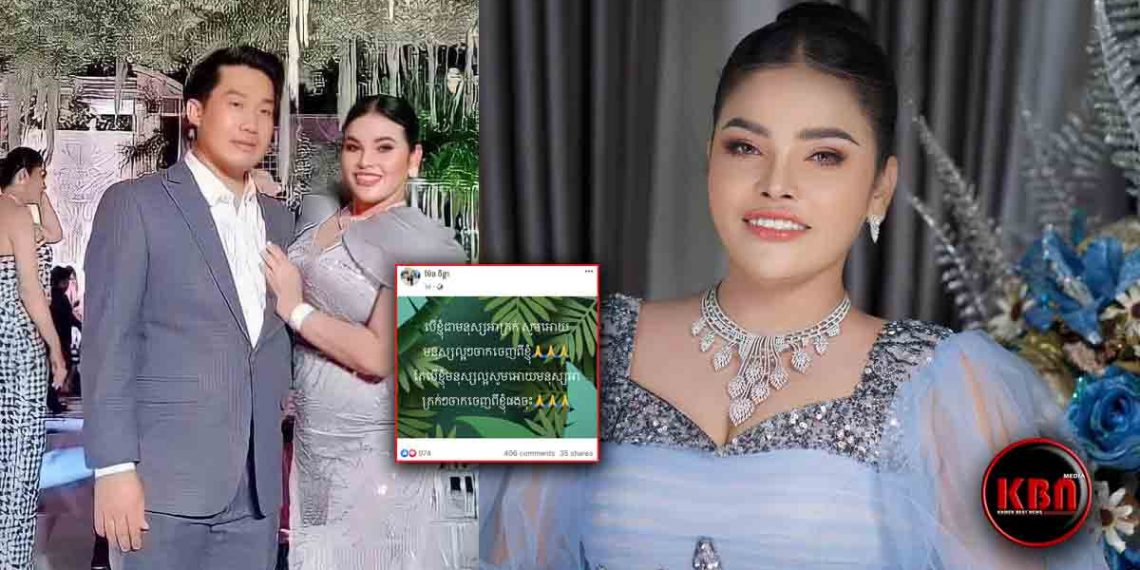 កើតរឿងអ្វីឡើងបានជាសុខៗលោកជំទាវ​ឧកញ៉ា​ ម៉ែន​ ចិន្តា​ ពោលពាក្យមួយឃ្លានេះ​ ធ្វេីឱ្យអ្នកគាំទ្រនាំគ្នាតបសម្តីវិញយ៉ាងច្រើនសន្ធឹក