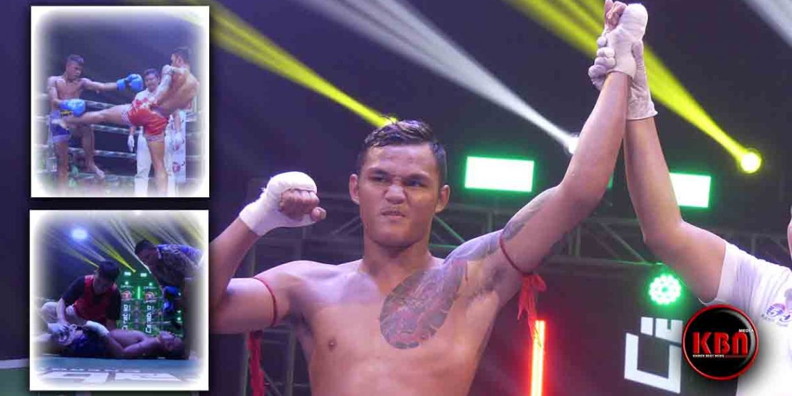 រិន ដេវិត ធ្វើឱ្យកក្រើកសង្វៀនប្រដាល់តែម្តង ក្រោយទាត់បំបាក់ សៀវ ង៉ុយ ឱ្យដួលចាញ់ភ្លាមៗក្នុងទឹក៤យ៉ាងធ្ងន់ធ្ងរ (មានវិឌីអូពេញ)