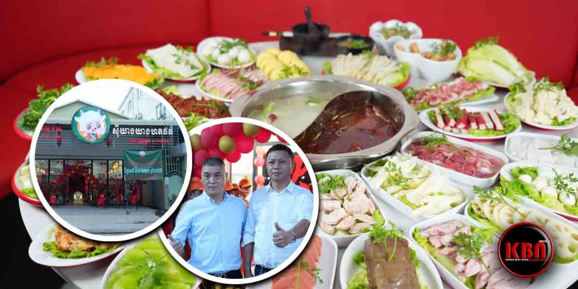 “ស៊ីយាងយាង” ស៊ុបចិនបួនរសជាតិទើបបើកថ្មីធានារសជាតិថ្មី ប្លែកមាត់ពីប្រទេសចិនពិតៗ តម្លៃវិញក៏ធូរទៀត (មានវិឌីអូ)