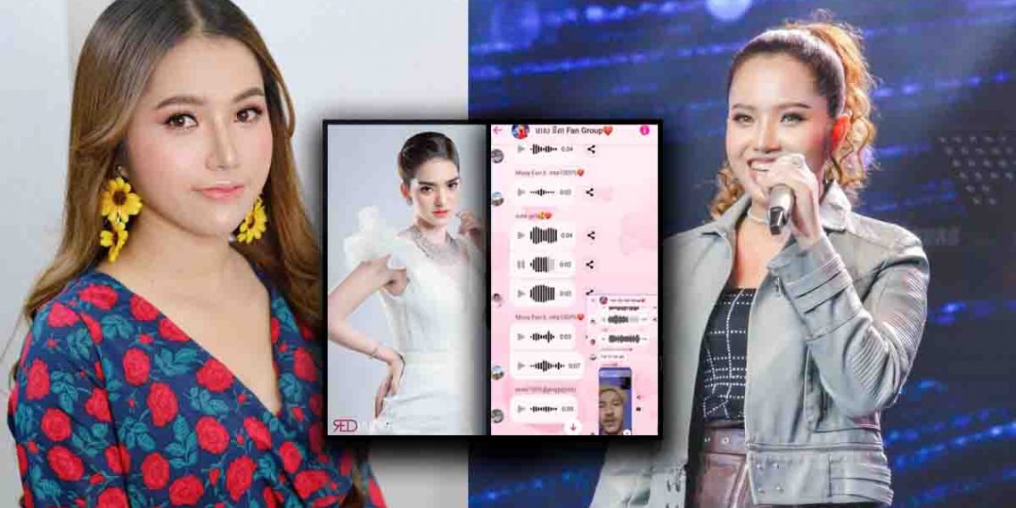 បែកធ្លាយវិឌីអូមួយទៀតបញ្ជាក់តារាចម្រៀង មាស នីតា ប្រើសម្តីដូចជាជើងកាចក្នុងភូមិនិងគំរាមចាត់ការ សេង សុឃីម! ពុទោ្ធអើយ IDOLអីក៏កាចម៉េសៗ