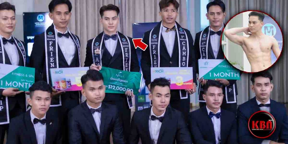 រកឃើញជ័លាភីបុរសឯក Mister Friendship Cambodia 2022 ហើយមិននឹកស្មានថា មិនត្រឹមតែមានរូបរាងសង្ហាប៉ុណ្ណោះទេ ចំណេះដឹងខ្លាំងលើសពីការរំពឹងទុក