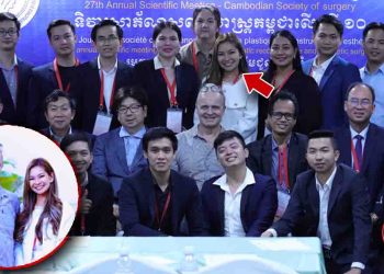 Dr. Kim Eng Mam ចូលរួមចែករំលែកចំណេះដឹងនិងបទពិសោធន៍ពិសេសៗជាមួយក្រុមគ្រូពេទ្យខ្មែរនិងបារាំងអំពីវិស័យកែសម្ផស្សនៅកម្ពុជា