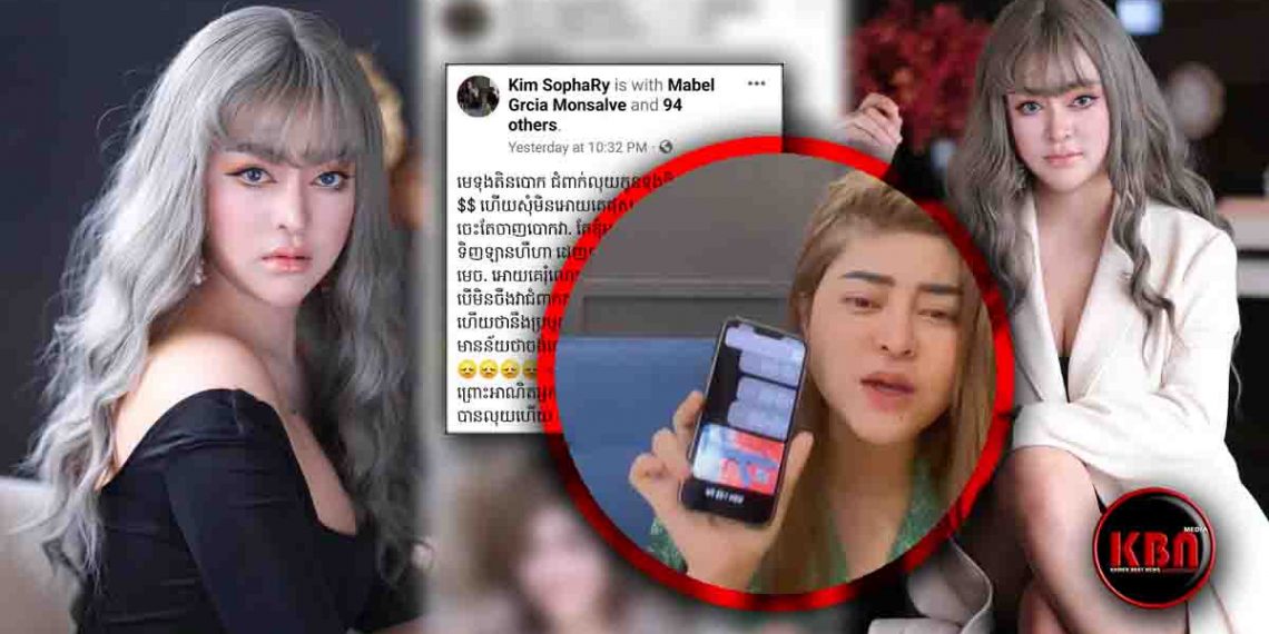 ឆេះដុំខ្លាំងមិនអាចស្ងៀម! កូនតង់តីនបោកលុយច្រើនមិនទាន់ចាក់ការផង! ស្រាប់តែមនុស្សចោទប្រកាន់ទៅលើ ម៉ូលីកា វិញ, មានអីសាមីខ្លួនប្តឹងតាមចាប់