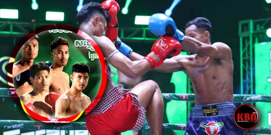 ខ្លាបួនឡើងមកប៉ះគ្នា ដល់វគ្គពាក់កណ្តាលផ្តាច់ព្រ័ត្រហើយ, ឃីមបូរ៉ា VS វ៉ាន់ វឿន , ឈុត សេរីវ៉ាន់ថង VS សូត្រ វាសនា