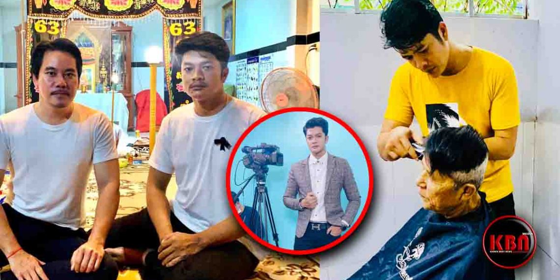 ទុក្ខជាន់ទុក្ខ! តារាសម្តែងប្រុសលោក ខេន ជួបទុក្ខធំបាត់បង់ឪពុកជាទីស្រលាញ់ ស្របពេលគ្មានលុយធ្វើបុណ្យទៅទៀត