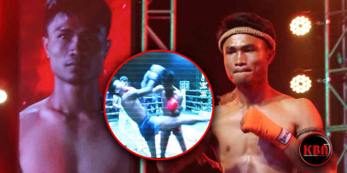 ឃីម បូរ៉ា បំបាក់​ វ៉ាន់ វឿន បានសម្រេចដោយប្រើក្បាច់ចុងក្រោយឡើងវគ្គផ្តាច់ព្រ័ត្រត្រៀមដណ្តើមខ្សែក្រវ៉ាត់តម្លៃជិត១០ម៉ឺនដុល្លារ (មានវិឌីអូប្រកួតពេញ)