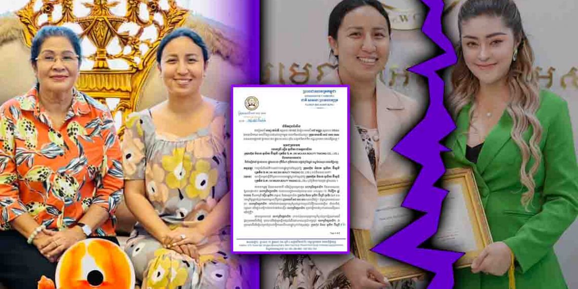 មេតុងទីនប្រកាសអាសន្ន! ពេលនេះលោកជំទាវ នឹម វណ្ណៈ ពោលទាំងពាក្យនេះឱ្យដឹងច្បាស់ៗនិងឱ្យក្រុមហ៊ុនមេធាវី HNS បញ្ចប់សិទ្ធការពារ ម៉ូលីកា ជាបន្ទាន់