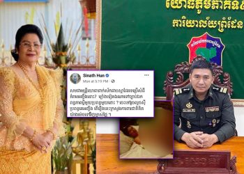 វីវរហើយពេលនេះ! លោកជំទាវ ហ៊ុន ស៊ីណាត ចេញមុខប្រឡះមេទាហានព្រំដែនកំហូចល្បីឈ្មោះស៊ីប្រពន្ធគេនិងគំរាមរកសម្លាប់ (មានសារសម្លេងនិងរូបបែកធ្លាយ)