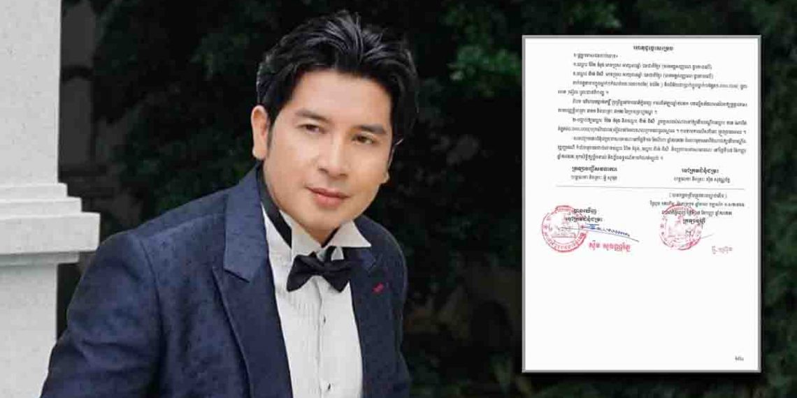 ពិតជាមិននឹកស្មានឡើយ! បែកធ្លាយរឿងពីធីករល្បី ប៉ែន ចំរុង និងបក្សពួក ត្រូវតុលាការកាត់ទោសឱ្យជាប់គុក១០ខែនិងសងលុយ១០ម៉ឺនដុល្លារអាមេរិក