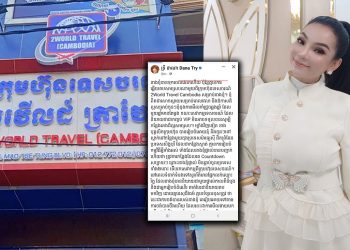 វីវរហើយពេលនេះ! អ្នកនាង ទ្រី ដាណា ទម្លាយឈ្មោះពិតក្រុមហ៊ុនទេសចរណ៍មួយដែលហ៊ានធ្វើស៊ីបោកលុយជាង១ម៉ឺនដុល្លារ