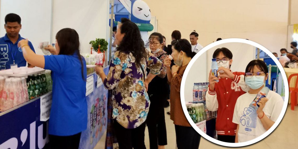 ភេសជ្ជៈគិតគូដល់សុខភាព BLUE ទទួលគាំទ្រខ្លាំងពីសំណាក់ប្រជាពលរដ្ឋក្នុងពិធីតាំងពិព័រណ៌ ពាណិជ្ជកម្ម កម្ពុជា-ថៃ ឆ្នាំ២០២៣