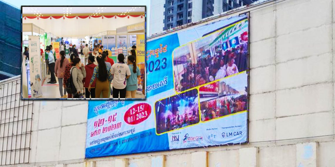 ពិព័រណ៌ ពាណិជ្ជកម្ម កម្ពុជា-ថៃ ក្រោយពីខកខាន អស់រយៈពេល ប្រមាណ២ឆ្នាំ បង្ហាញខ្លួនឡើងវិញ ចាប់ពីថ្ងៃទី១២ ខែមករា ដល់ថ្ងៃទី១៥ ខែមករា