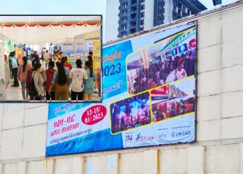 ពិព័រណ៌ ពាណិជ្ជកម្ម កម្ពុជា-ថៃ ក្រោយពីខកខាន អស់រយៈពេល ប្រមាណ២ឆ្នាំ បង្ហាញខ្លួនឡើងវិញ ចាប់ពីថ្ងៃទី១២ ខែមករា ដល់ថ្ងៃទី១៥ ខែមករា