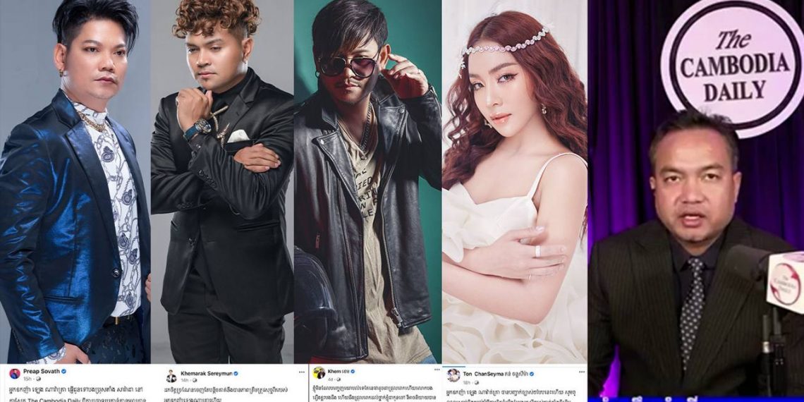 កំពូលតារាចម្រៀង និងមហាជនរាប់ម៉ឺននាក់ ផ្ទុះការរិះគន់លើបុគ្គលឈ្មោះ តាំង សារ៉ាដា ដែលចោទប្រកាន់បំភ្លៃការពិត ប្រឌិតព័ត៌មានធ្វើឲ្យប៉ះពាល់កិត្តិយសអ្នកឧកញ៉ា ឡេង ណាវ៉ាត្រា