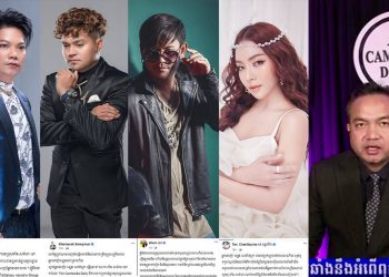 កំពូលតារាចម្រៀង និងមហាជនរាប់ម៉ឺននាក់ ផ្ទុះការរិះគន់លើបុគ្គលឈ្មោះ តាំង សារ៉ាដា ដែលចោទប្រកាន់បំភ្លៃការពិត ប្រឌិតព័ត៌មានធ្វើឲ្យប៉ះពាល់កិត្តិយសអ្នកឧកញ៉ា ឡេង ណាវ៉ាត្រា