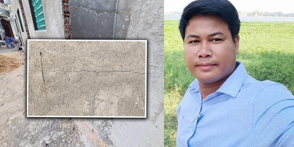 បែកធ្លាយរឿងបុគ្គលិកទីផ្សារក្រុមហ៊ុនចាក់បេតុង លាង ខៃសុភ័ណ្ឌ Dragon City យកបេតុងសល់គ្មានគុណភាពចាក់គ្រឹះផ្ទះបីជាន់