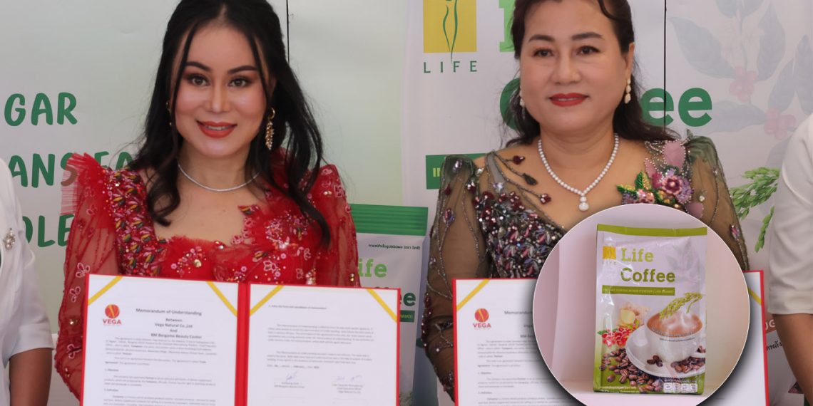 សហគ្រិនស្រ្តីឆ្នើមលំដាប់ជួរមុខថៃនិងកម្ពុជា បោះទុនវិនិយោគលើកាហ្វេសុខភាព “Life Coffee” ចូលមកកម្ពុជាដោយត្រៀមរើសតំណាងចែកចាយទូរទាំងប្រទេសគោលដៅគិតដល់សង្គមមានសុខភាពល្អ