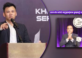 លោក តាំង សារ៉ាដា ចេញមុខសុំទោស អ្នកឧកញ៉ា ឡេង ណាវ៉ាត្រា ក្រោយពីចុះផ្សាយព័ត៌មានមិនពិត