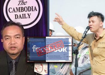 វីដេអូលើហ្វេសប៊ុក Taing Sarada និង The Cambodia daily ផ្សាយខុសការពិតពីអ្នកឧកញ៉ា ឡេង ណាវ៉ាត្រា ហ្វេសប៊ុកប្លុកចោលព្រោះបំពានសិទ្ធិបុគ្គល