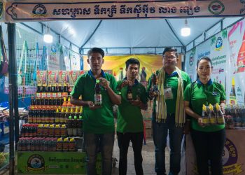 អបអរសាទរកម្ពុជាជំរុញចលនាភូមិ១ ផលិតផល១ សម្រេចបានផលិតផលកែច្នៃជិត១០០០ផលិតផល