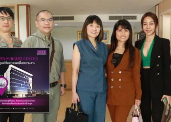 ក្រុមហ៊ុនឈានមុខគេផ្នែកសម្រស់ប្រចាំប្រទេសថៃ Apex Profound Beauty មកកម្ពុជា ធ្វើផែនការទីផ្សារជាមួយនឹងដៃគូសហការប្រចាំតំបន់នៅរាជធានីភ្នំពេញ