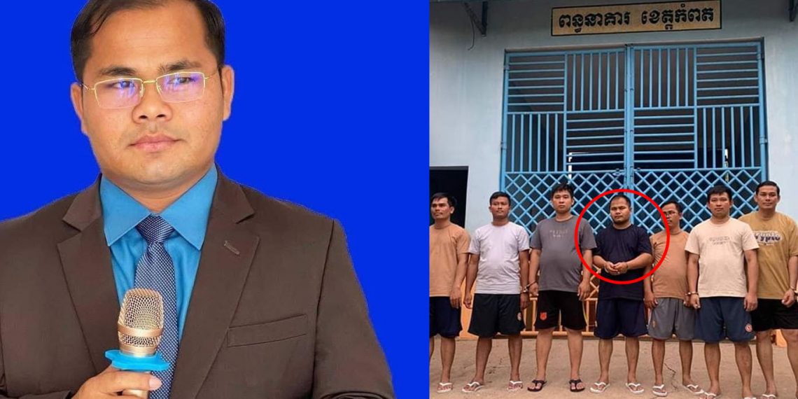 ឧកញ៉ា ជា សារ៉ន និងក្រុមគ្រូជោគជ័យ៩នាក់ ត្រូវតុលាការសម្រេចដាក់គុកជាផ្លូវការហើយ ក្រោមការចោទប្រកាន់បោកលុយពលរដ្ឋខេត្តកំពតជាង៤០លានដុល្លារ