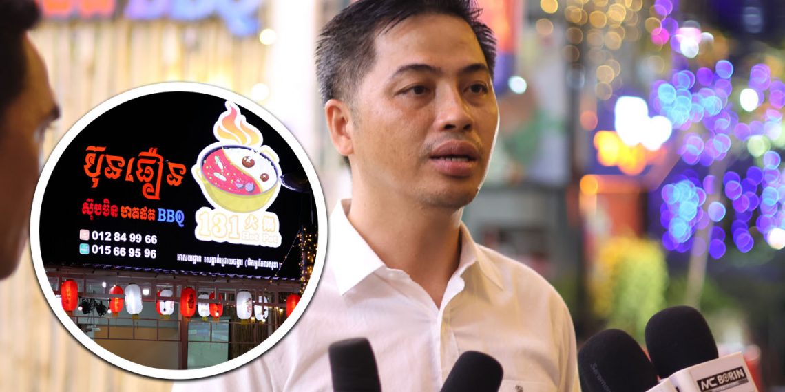 លោក ងួន បូរ៉ា ស្ថាបនិកនាំចូលប្រេនហាង “ស៊ុបនិងសាច់អាំងចិន ១៣១ ហតផត” សម្ពោធសាខាបន្តជាមួយដៃគូ និងប្រកាសដំណឹងល្អ