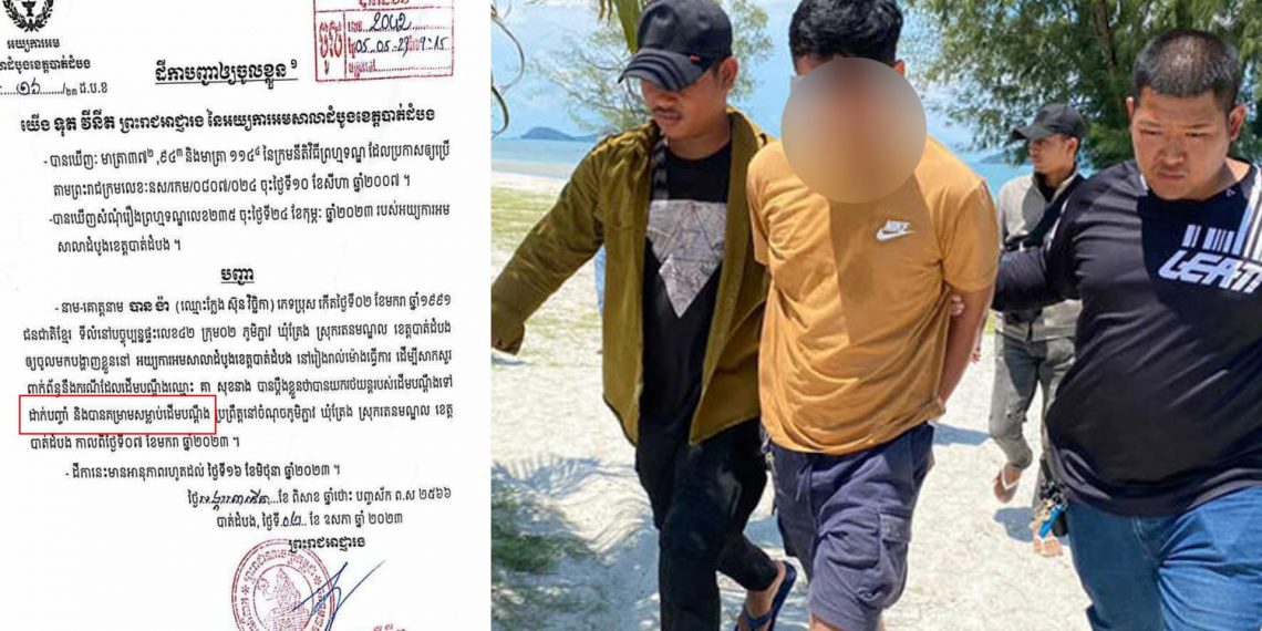 ប្រុសមាសស្នេហ៍អីក៏ល្អម្ល៉េះយករថយន្តអូនទៅបញ្ចាំហើយ គំរាមរកសម្លាប់គូស្នេហ៍ទៀត