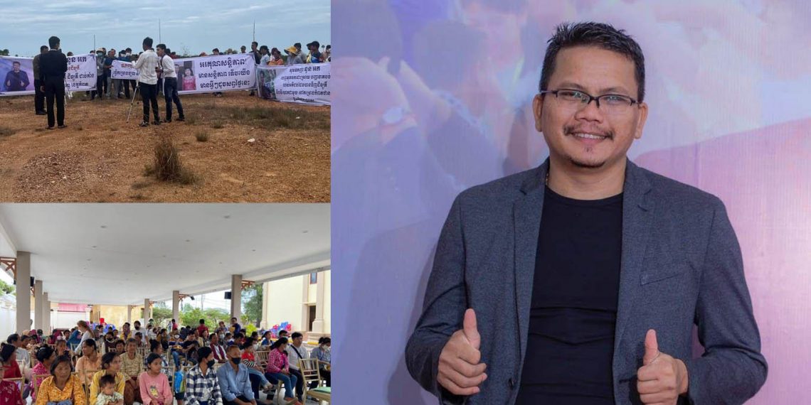 ល្មមបែករឿងថាលោកឧញ៉ាបោក! ចុងក្រោយគឺពលរដ្ឋពលរដ្ឋជិត១០០នាក់អស់លុយជាង១លាន២សែនដុល្លារ, លោកឧកញ៉ា នួន អក លក់ដីឡូតិ៍ខ្យល់អស់៥ឆ្នាំំទើបពលរដ្ឋភ្ញាក់ខ្លួន