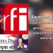 វិទ្យុបារាំងអន្តរជាតិ RFI ចុះផ្សាយថា ផេក The Cambodia Daily Khmer ត្រូវបានក្រុមហ៊ុន Facebook លុបចោល៤ថ្ងៃ ក្រោយចុះផ្សាយរឿងបំភ្លៃបំភ្លើសការពិតបរិហារកេរ្តិ៍អ្នកឧកញ៉ា ឡេង ណាវ៉ាត្រា