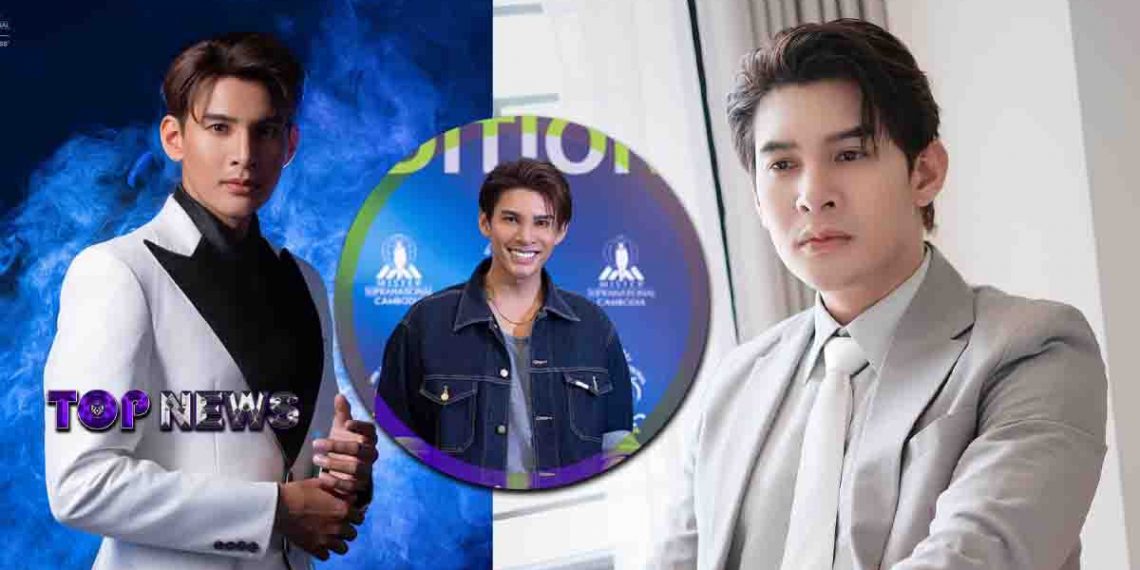 តារាសម្តែង ម៉ឺនឯក សុភារិទ្ធ ឆ្លើយបែបនេះទៅវិញ…ក្រោយសង្ស័យកែសម្ផស្សមានមុខមាត់ជាមនុស្សថ្មី, ដើម្បី.. ឈ្នះម្គុដ Mister Supranational Cambodia 2025 (មានវិឌីអូកិច្ចសំភាសន៍)