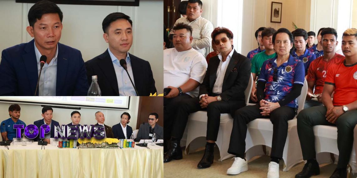 មិនធ្លាប់មានពីមុនឡើយ! កម្ពុជា-ថៃ ប្រកួតបាល់ទាត់មិត្តភាពដាក់ក្រុមតារាល្បីនិងកំពូលក្រុមប្រដាល់ប៉ះគ្នាឱ្យកក្រើក ថ្ងៃ៨មីនា