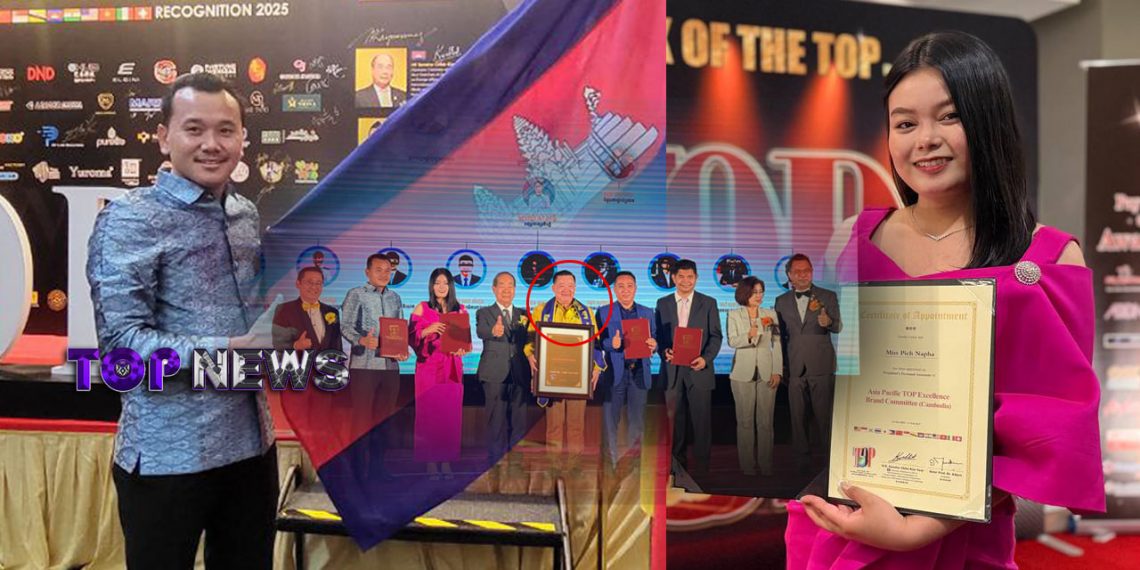 សមាជិកក្រុមប្រឹក្សាភិបាលគណៈកម្មាធិការអាស៊ីប៉ាស៊ីភិចប្រចាំប្រទេសកម្ពុជាលើកឡើងពីឱកាសសម្រាប់អ្នកវិនិយោគនិងម្ចាស់អាជីវកម្មនៅប្រទេសកម្ពុជា (មានវិឌីអូ)