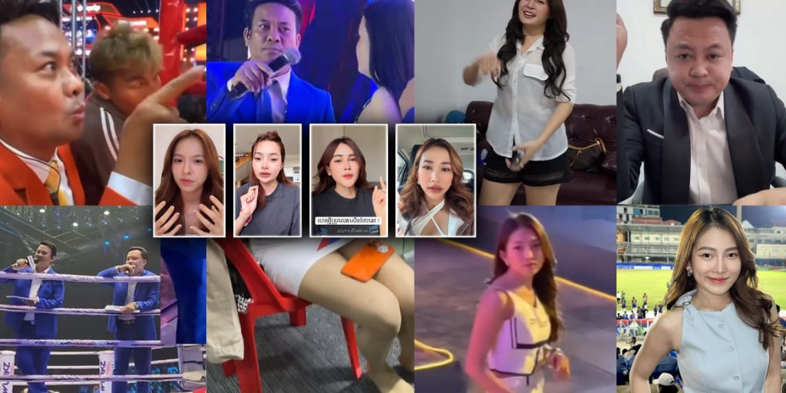 ករណី MC Vutha តារាស្រីជាច្រើនដួងចេញមុខស្នើរសុំឱ្យការពារដល់តម្លៃស្ត្រី ហើយជាពិសេសមេត្តាក្រសួងគួរមានវិធានការលើក្រុមពិធីករប្រដាល់ TOWN លេបខាយក្នុងន័យបៀតបៀនស្រ្តីភេទ (មានវិឌីអូជាច្រើន)