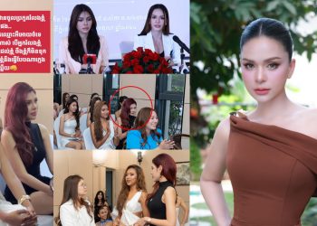 ក្រោយ MISS COSMO CAMBODIA ប​ង្ហាញបេក្ខភាពដាក់ពាក្យចូលប្រឡង ឃើញមាន ប៊ី សុធារី និង ផន ស្រីពី, ស្រាប់តែអ្នកនាង អ៊ឹម សុគន្ធា ឆេះឆួលផ្ទុះប្រតិកម្មចេញសារទាំងយប់ (មានវិឌីអូ)