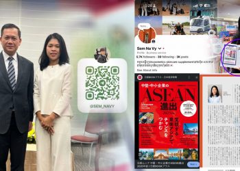 ទស្សនាវដ្ដីសេដ្ឋកិច្ចធំបំផុតជប៉ុនបោះពុម្ភ៣ម៉ឺនច្បាប់អំពីសហគ្រិន​ស្ត្រីខ្មែរ​មួយ​រូប