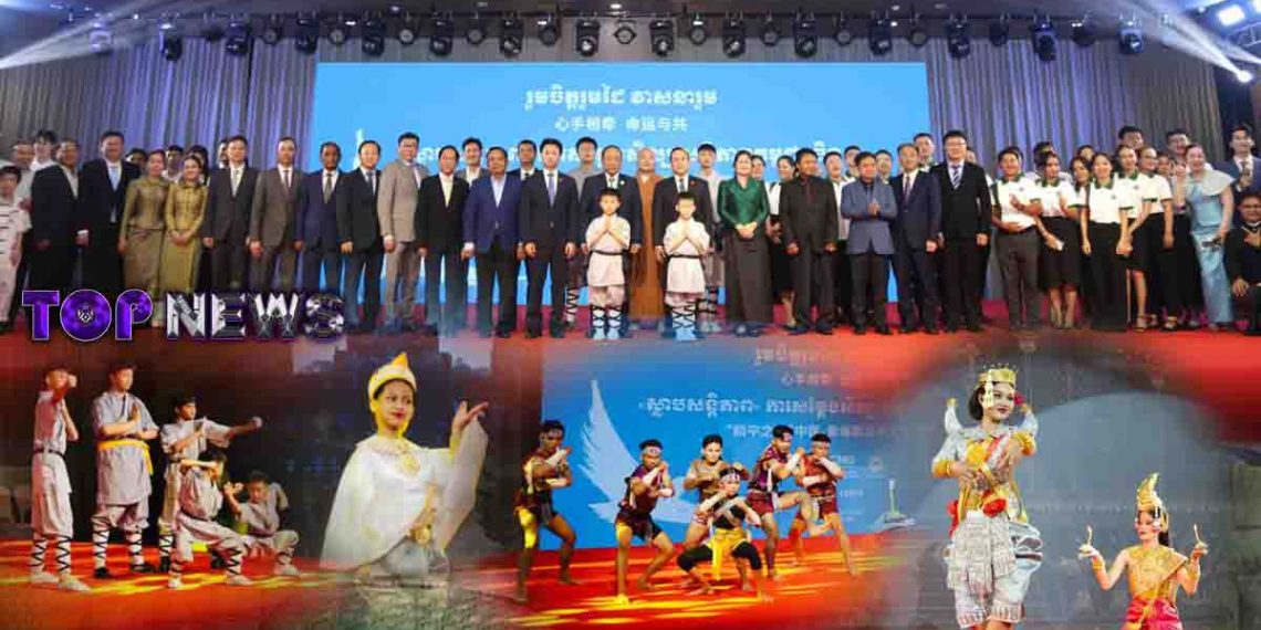 កម្មវិធី “ស្លាបសន្តិភាព” ការសម្ដែងសិល្បៈសន្តិភាពកម្ពុជា-ចិន ប្រារព្ធធ្វើឡើងយ៉ាងជោគជ័យ (មានវិឌីអូ)