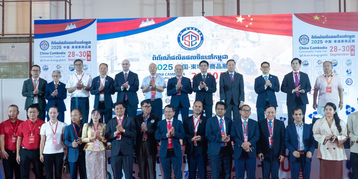 ពិព័រណ៌ផលិតផលចិននៅកម្ពុជាឆ្នាំ២០២៥ ថ្ងៃទី២៨ដល់៣០កញ្ញា បង្ហាញការរឹតចំណងមិត្តភាពបងប្អូនកម្ពុជាចិនខ្លាំងឡើងជាងមុន