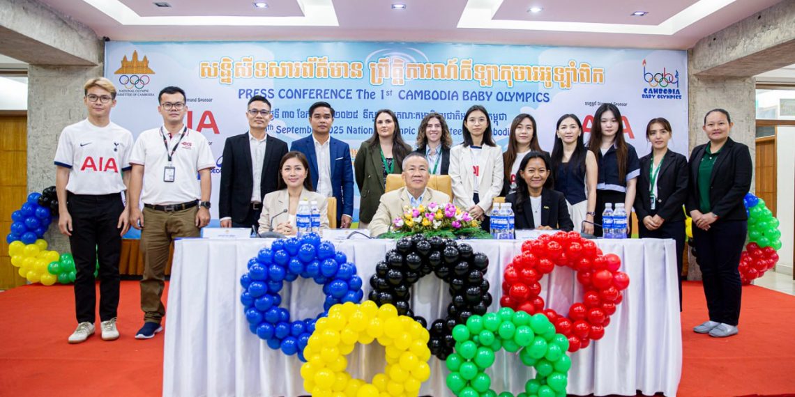 កម្ពុជាត្រៀមរៀបចំព្រឹត្តិការណ៍កីឡាកុមារអូឡាំពិកខាងមុខនេះ អនុញ្ញាតឱ្យកុមារអាយុពី១ឆ្នាំដល់៧ឆ្នាំចូលរួមលេងដោយសេរី