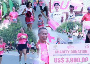 វិស័យកីឡាចាត់ទុកមហារីកសុដន់កំពុងផ្ទុះកំណើននៅកម្ពុជា ជាបញ្ហារសើបតម្រូវឱ្យពលរដ្ឋគ្រប់រូបលើកទឹកចិត្តដល់ស្ត្រី (មានវិឌីអូ)