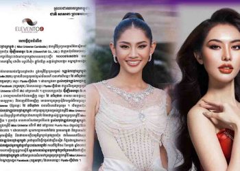 បែកធ្លាយ ប្រាសាទ ដាវីន ជាម្ចាស់គ្រប់គ្រងសិទ្ធ MISS UNIVERSE CAMBODIA បែរជាហាមឃាត់ ហ្វីយ៉ាតា មិនឱ្យប្រកួតនៅថៃ មិនទទួលស្គាល់ជាអ្នកតំណាងប្រទេសជាតិ