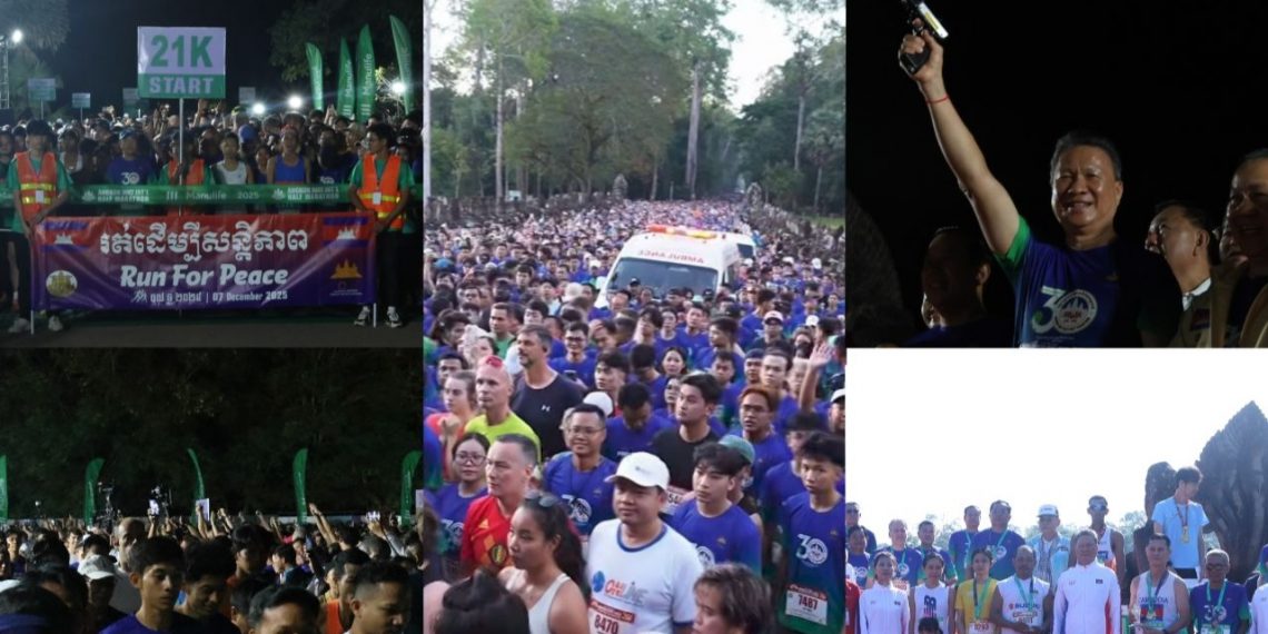 ត្រឹមពេលមួយព្រឹកអ្នករត់ប្រណាំងជិត២ម៉ឺននាក់មកអង្គរវត្តជួបជុំគ្នា កក្រើកដល់បណ្តាញសង្គមអន្តរជាតិចុះផ្សាយព្រោងព្រាត